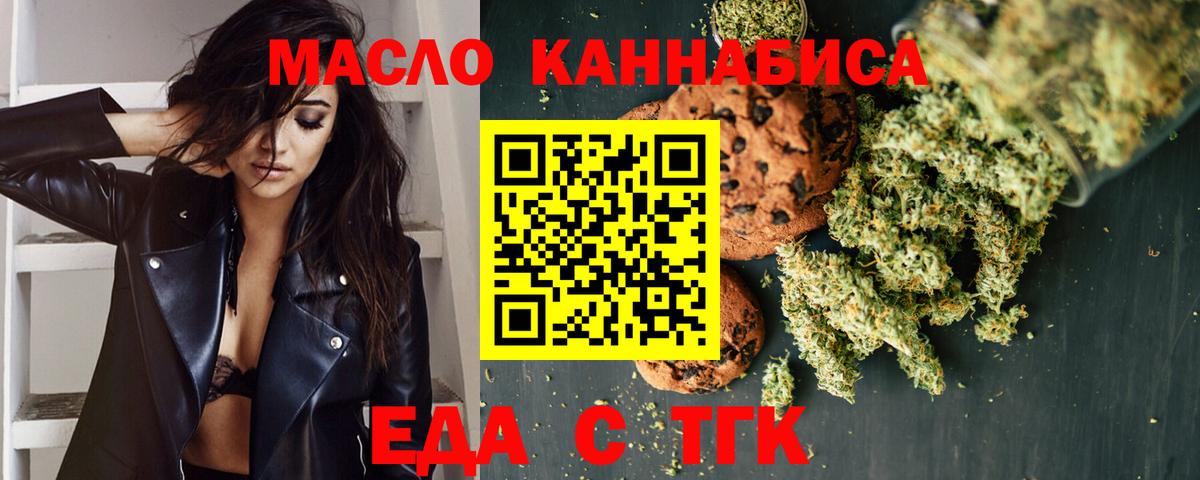 Canna-Cookies конопля  Вход с VPN  Сертолово 