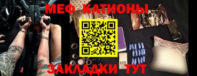 соль ск Бугуруслан