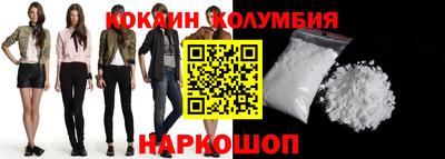марки lsd Будённовск