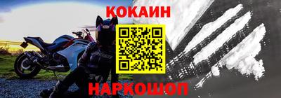 соль ск Бугуруслан