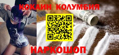 марки lsd Будённовск