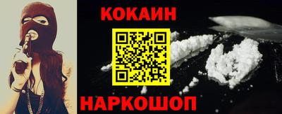 соль ск Бугуруслан