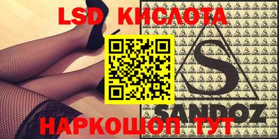 дмт Бузулук
