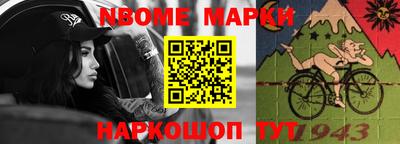 марки lsd Будённовск