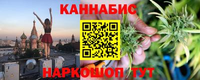 соль ск Бугуруслан