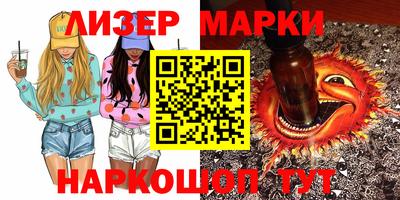 марки lsd Будённовск