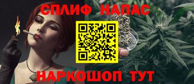 соль ск Бугуруслан