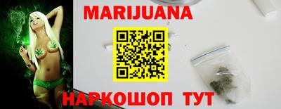соль ск Бугуруслан