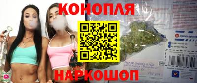 соль ск Бугуруслан