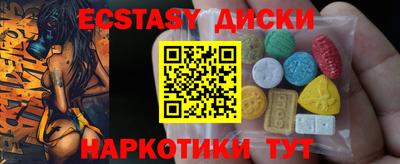 соль ск Бугуруслан