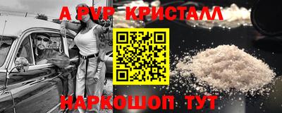 соль ск Бугуруслан