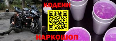 марки lsd Будённовск