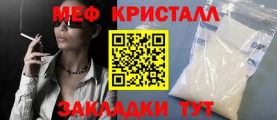 соль ск Бугуруслан
