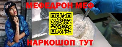 соль ск Бугуруслан
