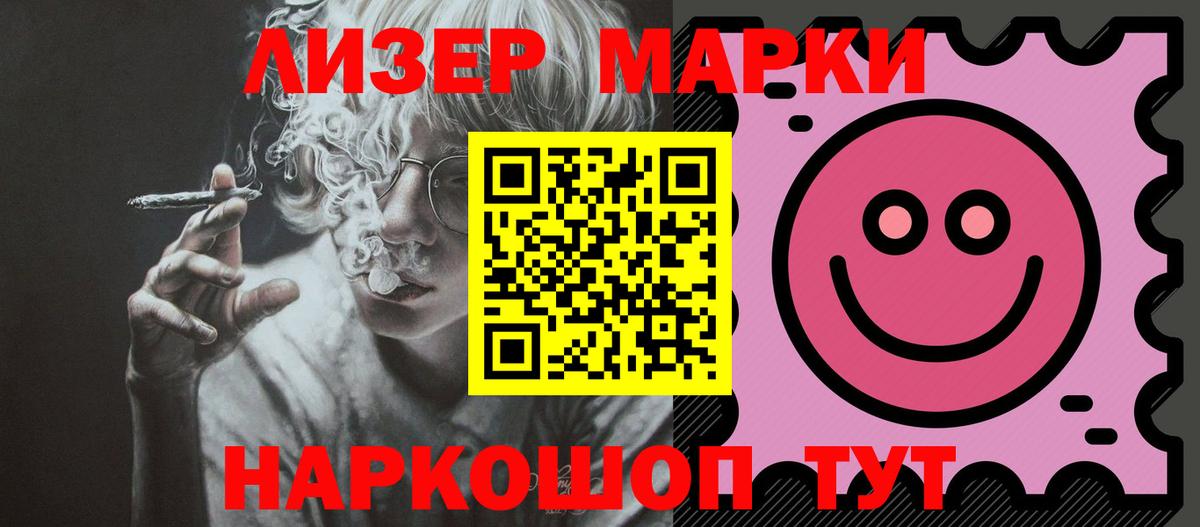 Лсд 25 экстази ecstasy  Вход с VPN  Сертолово 