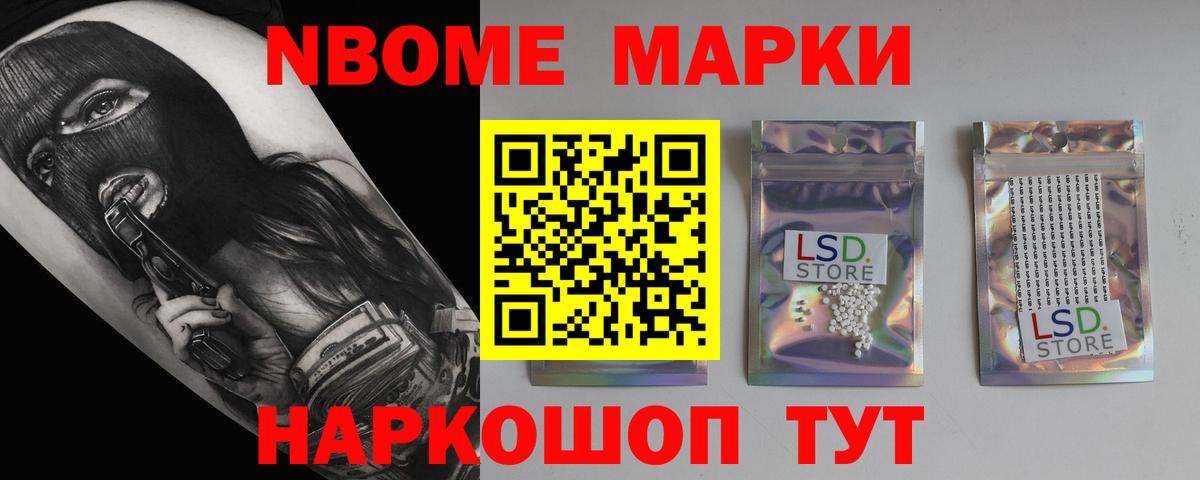 ЛСД экстази кислота Сертолово