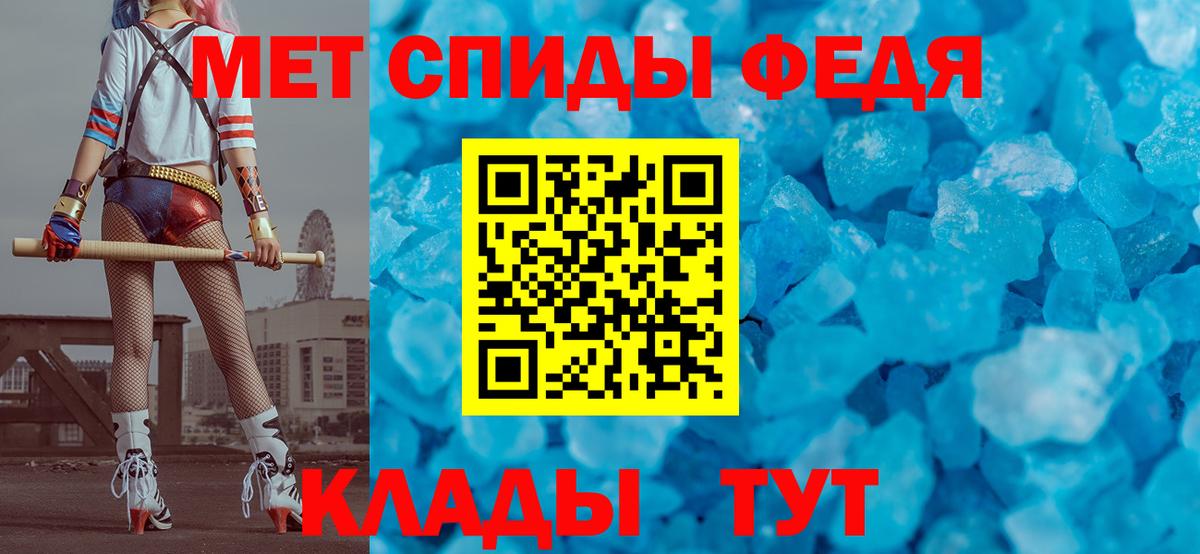 МЕТАМФЕТАМИН пудра  МЕТАМФЕТАМИН пудра  Вход с VPN  Сертолово 