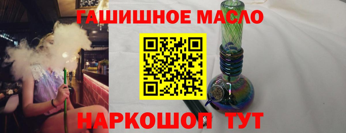 Сертолово  Дистиллят ТГК Wax  ТГК вейп  Вход с VPN 