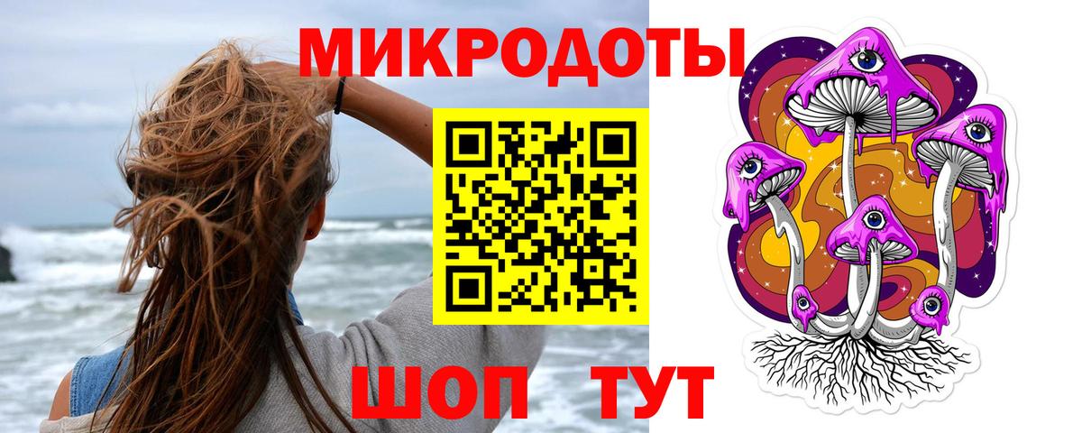 Псилоцибиновые грибы Magic Shrooms Сертолово