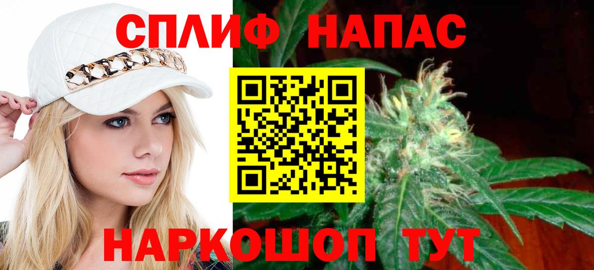 Бошки Шишки сатива  Шишки марихуана семена  Вход с VPN  Каннабис LSD WEED  Сертолово 